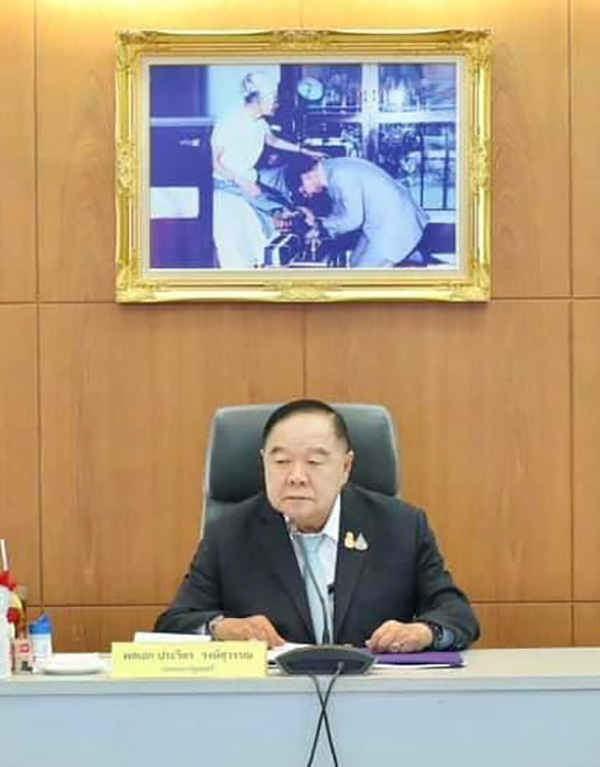 ท่านอ้น