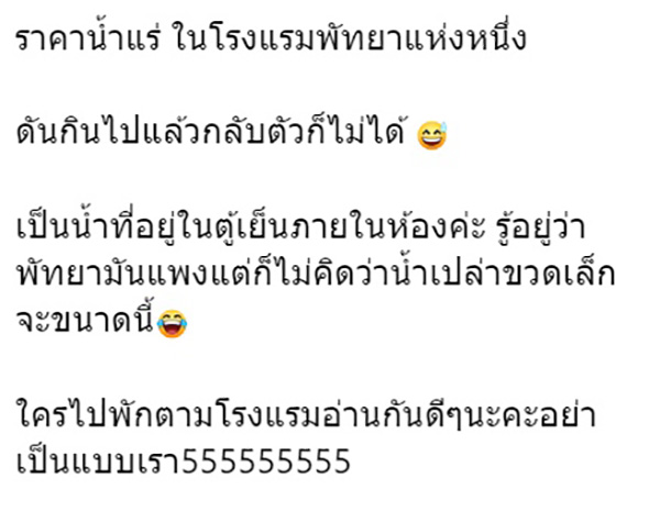 น้ำ