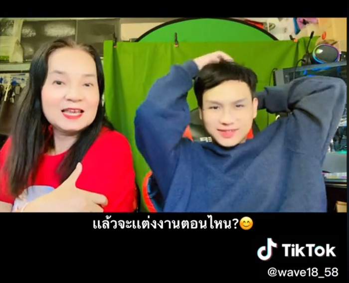 พี่พร น้องเวฟ คู่รักต่างวัย เผยแล้วจะแต่งงานตอนไหน 