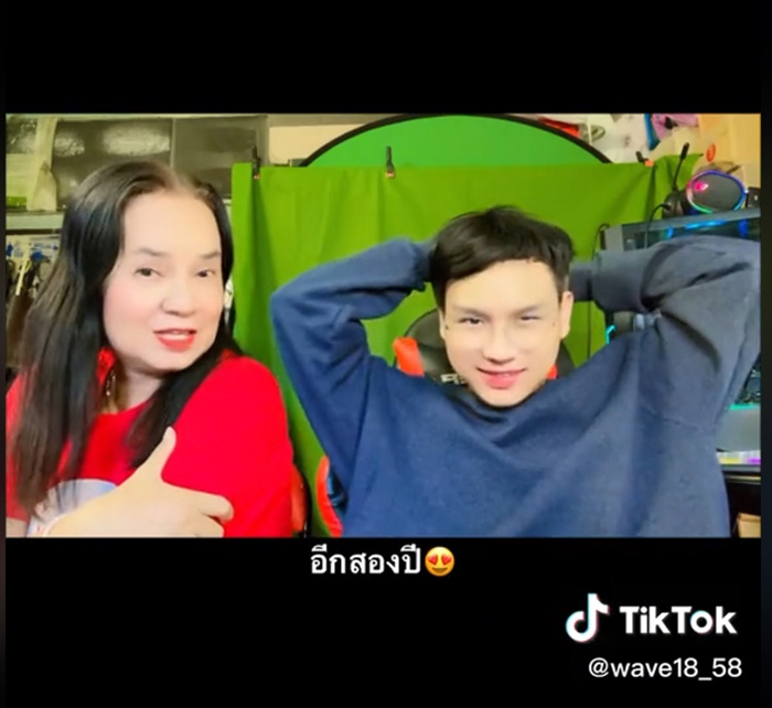 พี่พร น้องเวฟ คู่รักต่างวัย เผยแล้วจะแต่งงานตอนไหน 