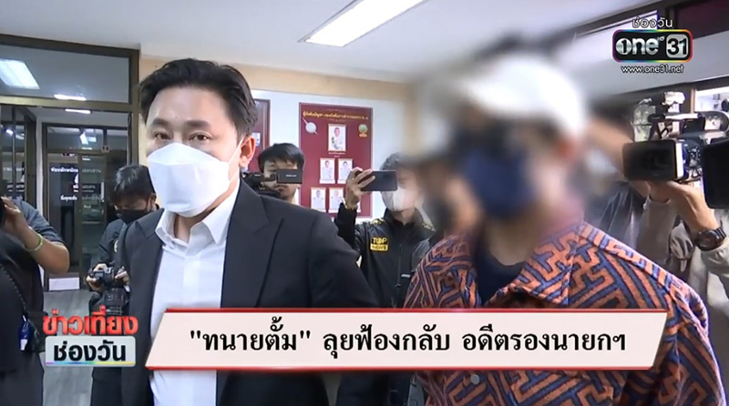 เปิดภาพสาวสุดสะบึม ทำอดีตรองนายกฯ หลงหัวทิ่ม