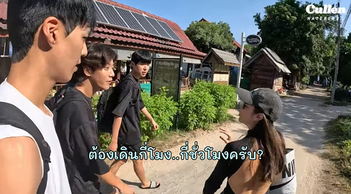คัลแลนพี่จอง ep ล่าสุด