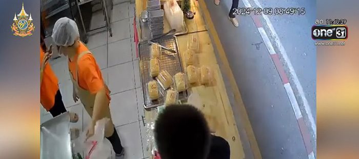 แม่ค้าเผยฮาวทู วิธีดูสลิปปลอม ทำยังไง