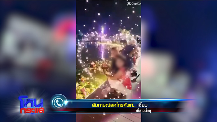 โหนกระแส