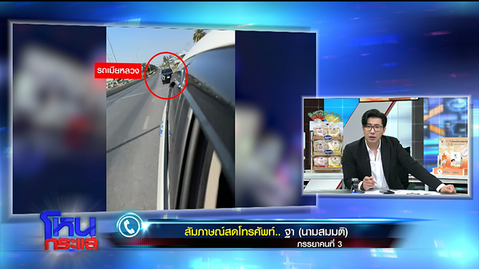 เมียหลวง VS เมียน้อย 