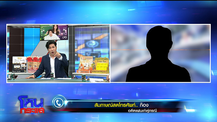 โหนกระแส