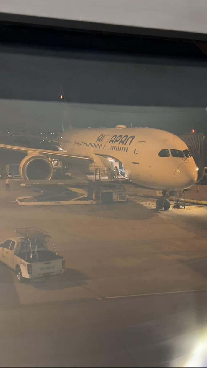 นาที ผดส ฉุนขาดเป็นหมู่คณะ 