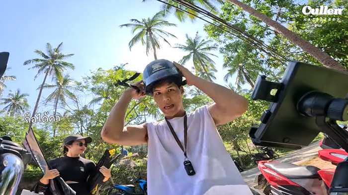 คัลแลนพี่จอง ep ล่าสุด