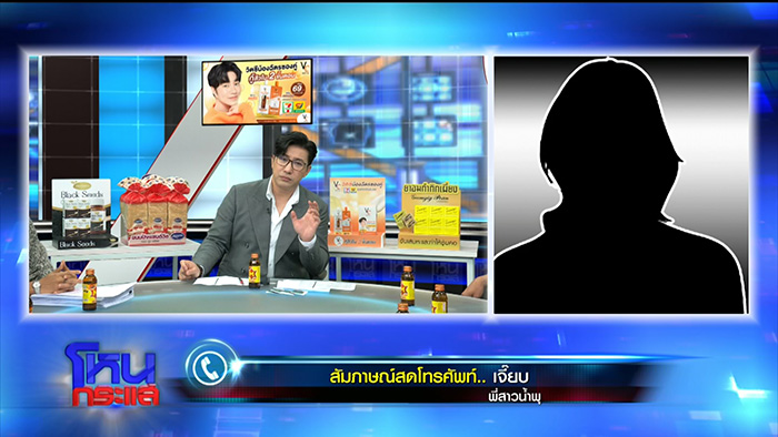 โหนกระแส