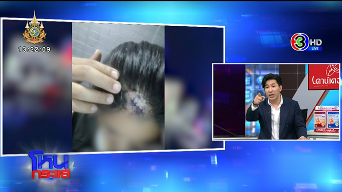 โหนกระแส