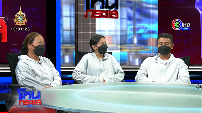 ครอบครัวคาใจ น้องอลิส จมน้ำดับ 