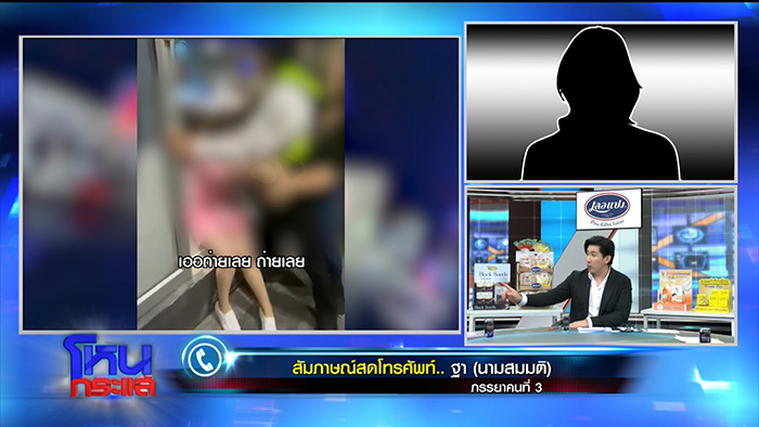 เมียหลวง VS เมียน้อย 