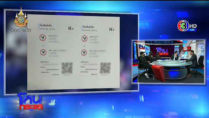 เมียปล่อยโฮ ผัวหลอกให้หย่า 