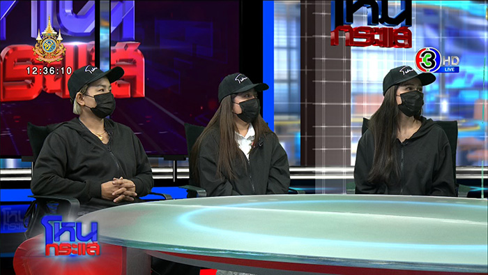 เมียปล่อยโฮ ผัวหลอกให้หย่า 