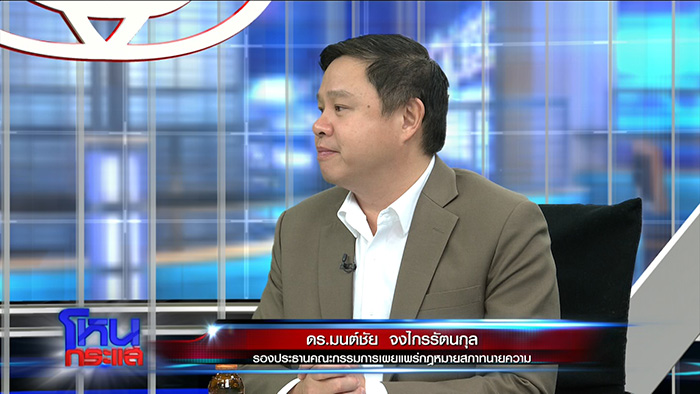 สิบเอกร่ำไห้ จับได้เมียมีชู้