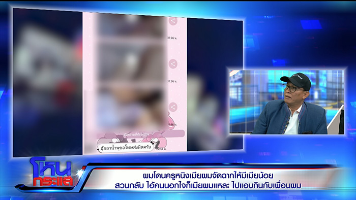 โหนกระแส