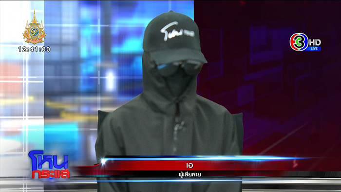 ผัวเมียแฉพระเกจิดัง