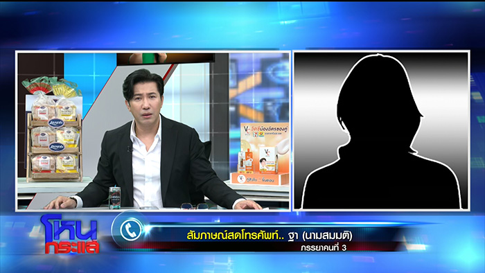 เมียหลวง VS เมียน้อย 