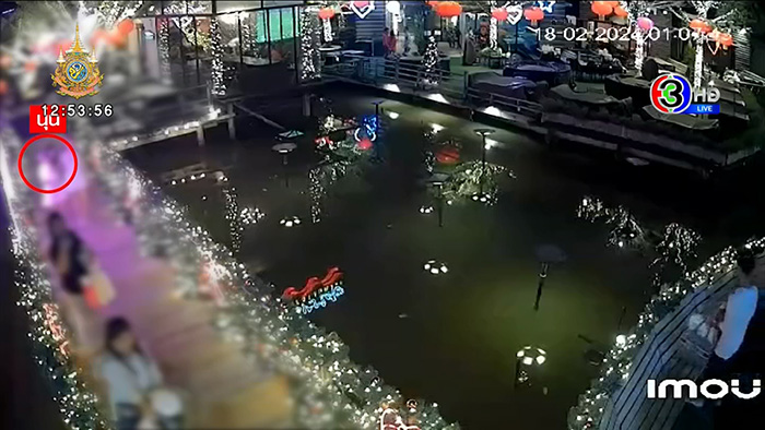 เพื่อนแฉพฤติกรรมเหี้ยม ทอย ศิริชัย