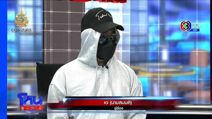 สิบเอกร่ำไห้ จับได้เมียมีชู้