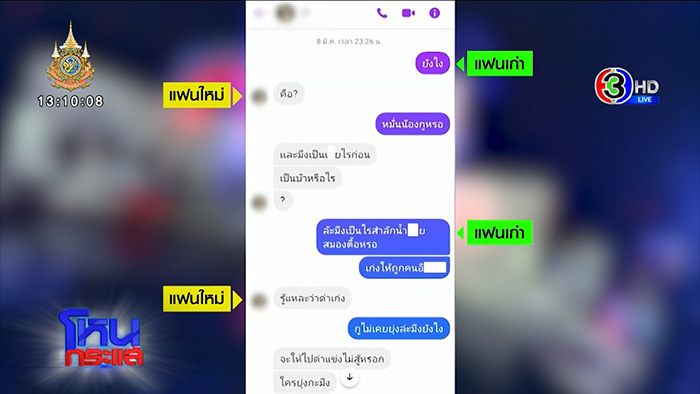 โหนกระแส