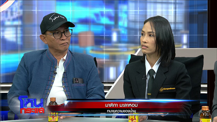 โหนกระแส