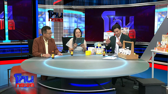  คุณแม๊ แจงสัมพันธ์ช้าง ชัยวัฒน์