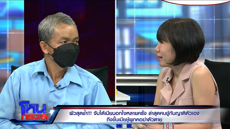 ผัวแค้นเมียคบชู้กับญาติ 