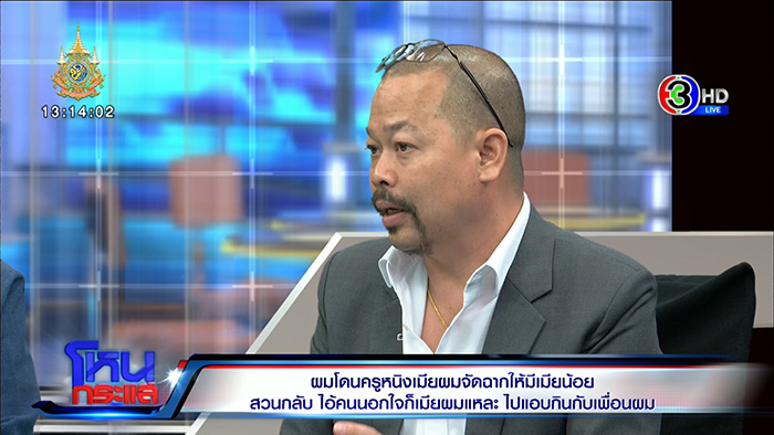 โหนกระแส