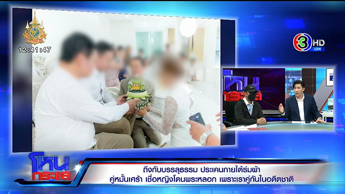 โหนกระแส