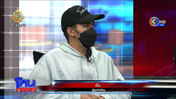 โหนกระแส