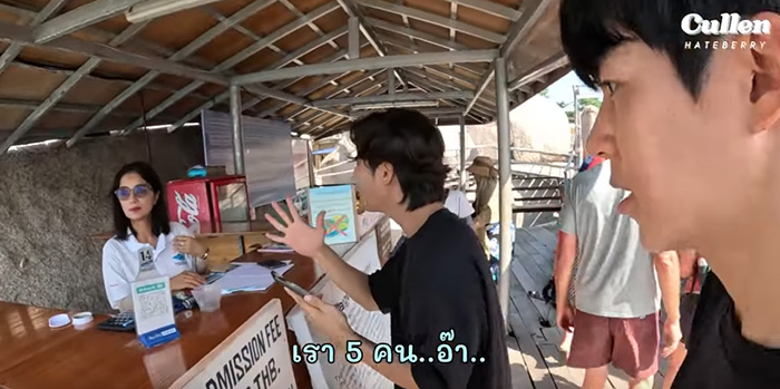 คัลแลนพี่จอง ep ล่าสุด