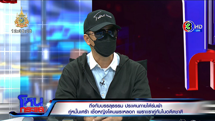 โหนกระแส