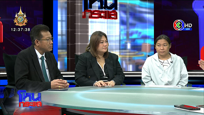 ญาติเปิดเงื่อนงำการตาย เสี่ยต้น