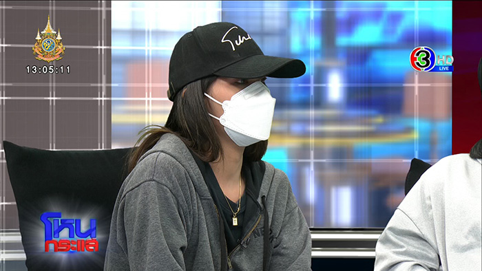 โหนกระแส