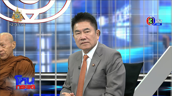 ญาติเปิดเงื่อนงำการตาย เสี่ยต้น