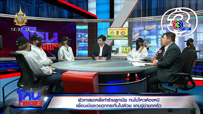 โหนกระแส