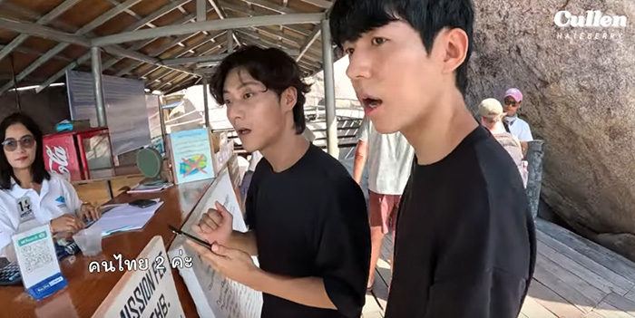 คัลแลนพี่จอง ep ล่าสุด