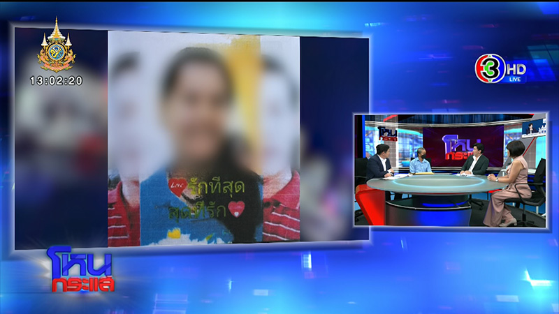 ผัวแค้นเมียคบชู้กับญาติ 