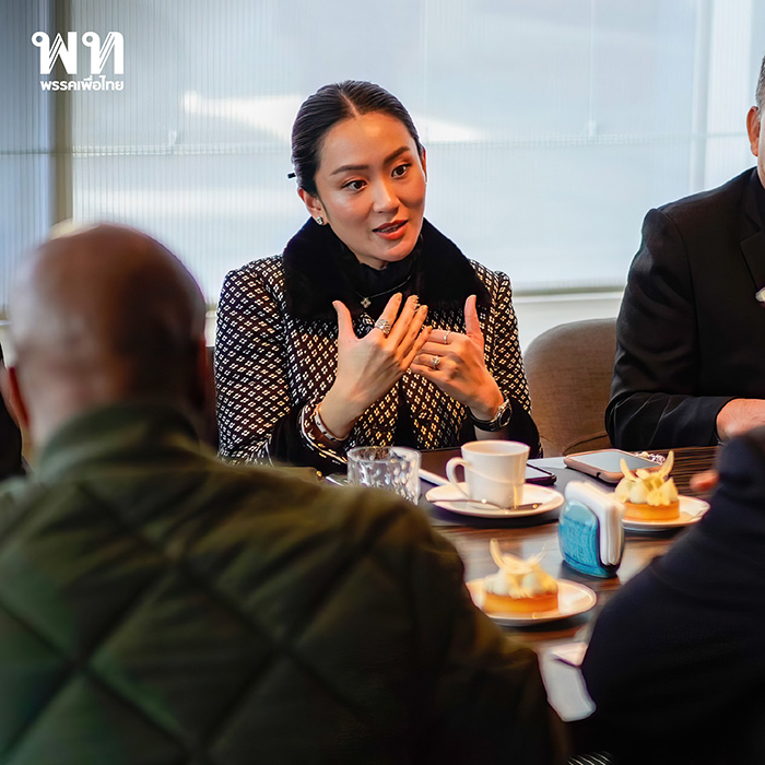 อุ้งอิ๊ง