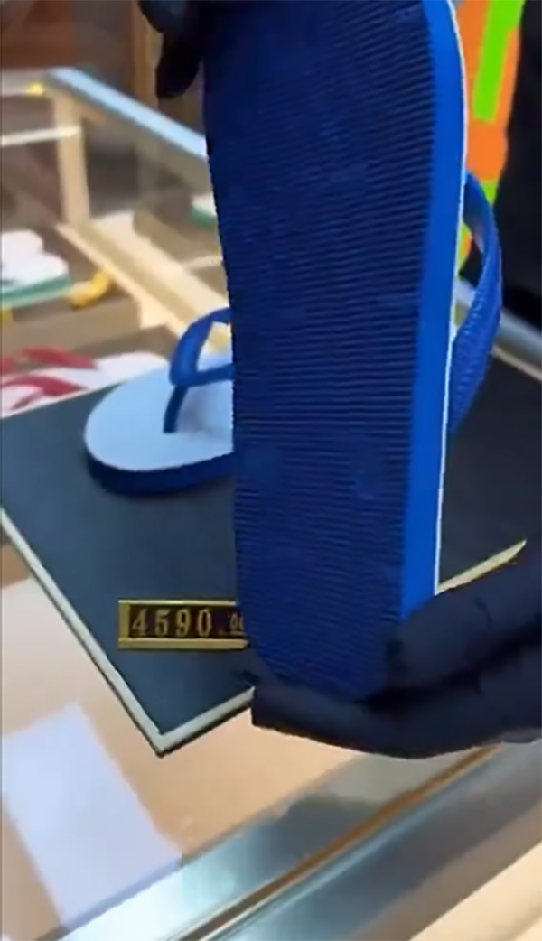 แตะหูหนีบ