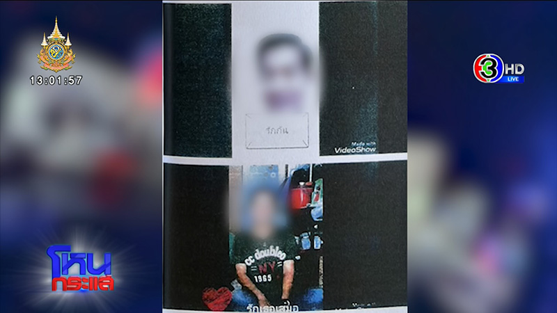 ผัวแค้นเมียคบชู้กับญาติ 