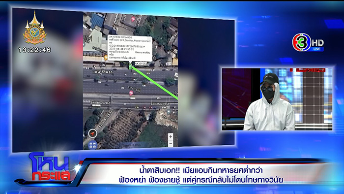 สิบเอกร่ำไห้ จับได้เมียมีชู้