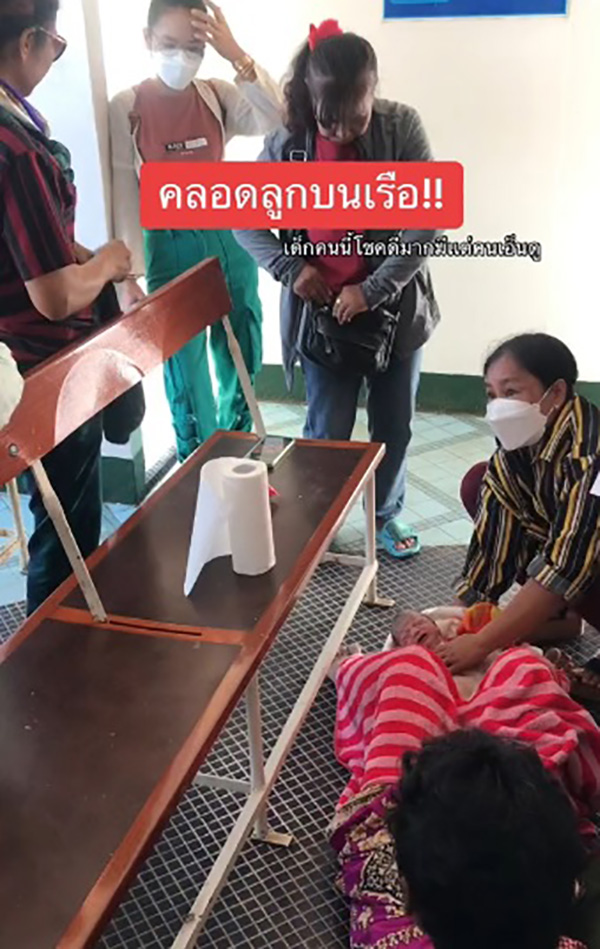 คนคลอดลูกบนเฟอร์รี่เรือเกาะช้าง