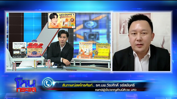 ญาติเปิดเงื่อนงำการตาย เสี่ยต้น