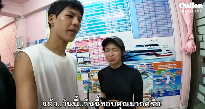 คัลแลนพี่จอง ep ล่าสุด