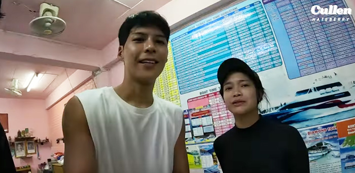 คัลแลนพี่จอง ep ล่าสุด