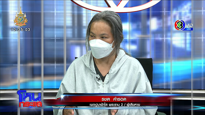 โหนกระแส