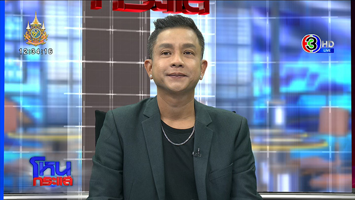 โหนกระแส