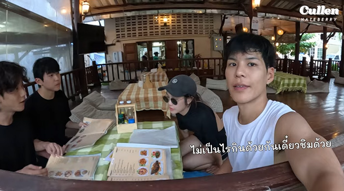 คัลแลนพี่จอง ep ล่าสุด